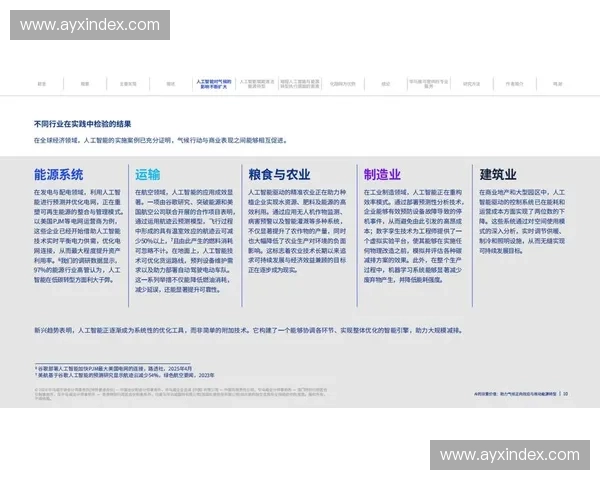 票务与直播权益捆绑销售，用户价值深度挖掘